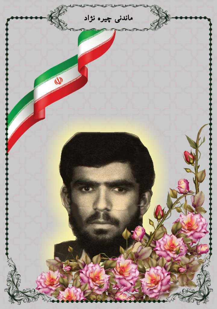 فاقد تصویر